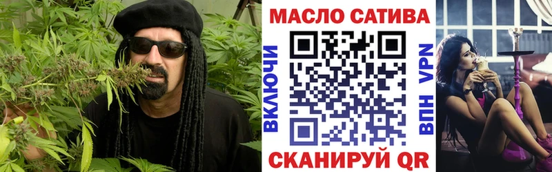Дистиллят ТГК вейп  сайты даркнета телеграм  Бирск 