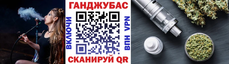 Каннабис MAZAR  где найти   Бирск 