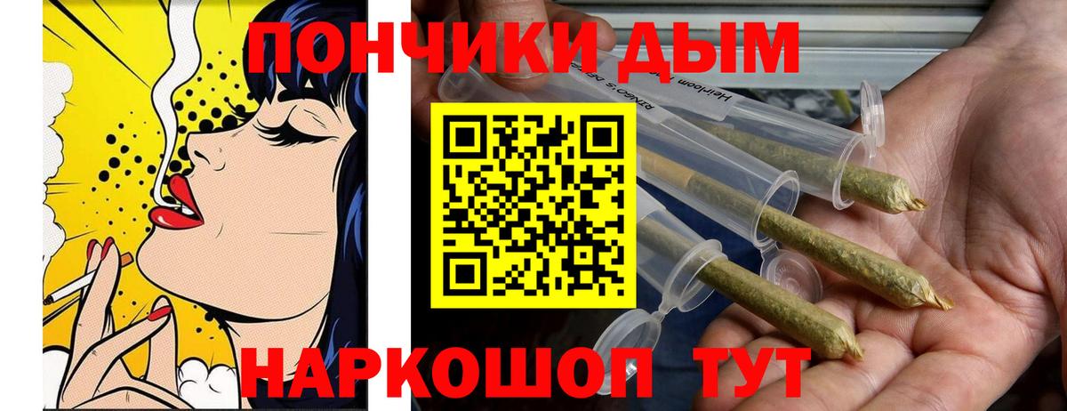Конопля гибрид  Вход с VPN  Канабис марихуана  Бирск  Бошки Шишки Ganja 